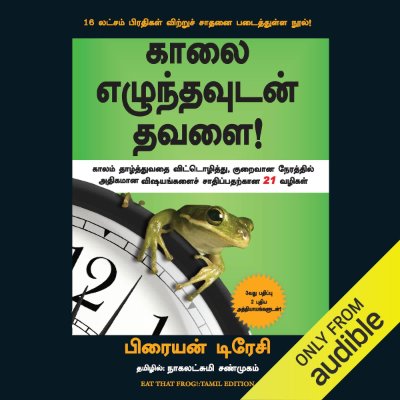 Carátula de Eat That Frog! (Tamil Edition) (Unabridged)